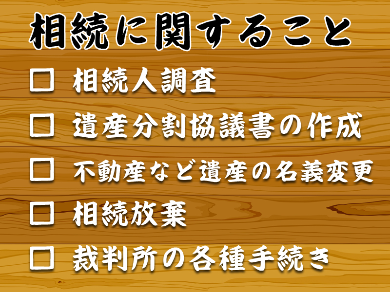 業務内容11の画像