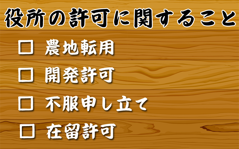 業務内容11の画像