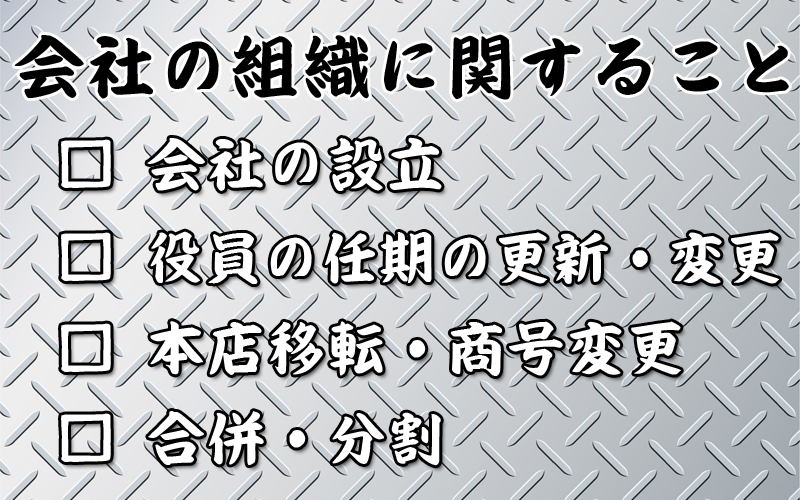 業務内容11の画像