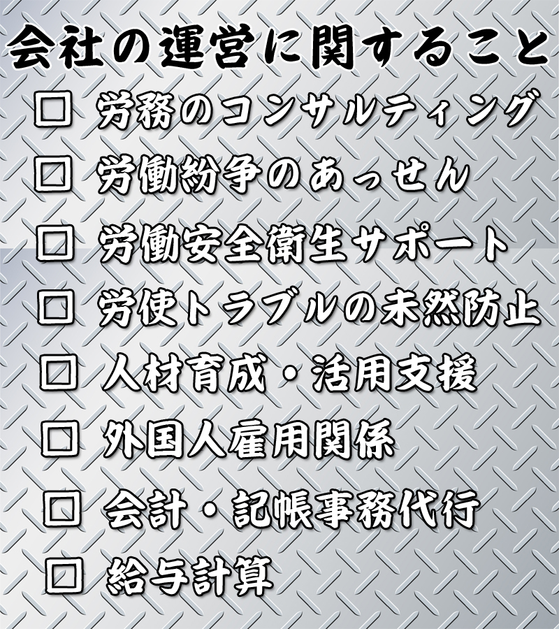 業務内容11の画像