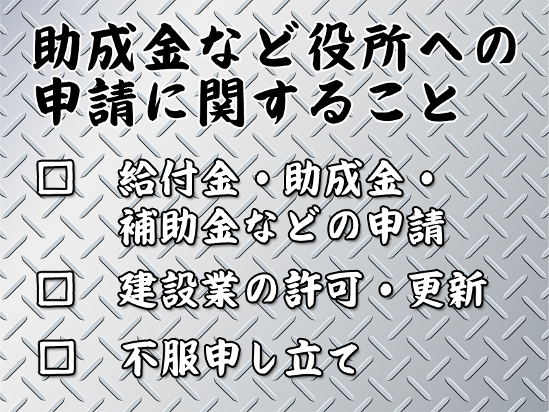 業務内容11の画像